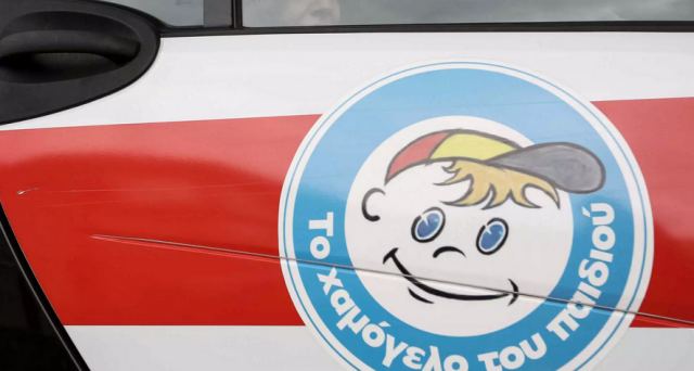 Χαμόγελο του Παιδιού: Θύελλα αντιδράσεων για ενδεχόμενο «λουκέτο» – Χαμός στο Twitter