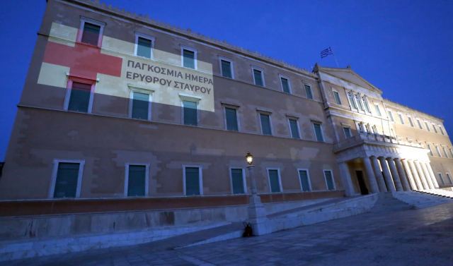 Με τα χρώματα του Ερυθρού Σταυρού φωταγωγήθηκε το Μέγαρο της Βουλής