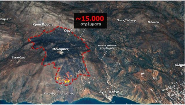 Ρέθυμνο: 15.000 στρέμματα γης έγιναν στάχτη σε λιγότερο από ένα 24ωρο