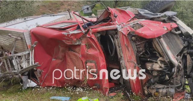 Εκτροπή πυροσβεστικού οχήματος στην Αρχαία Ολυμπία - Δύο τραυματίες