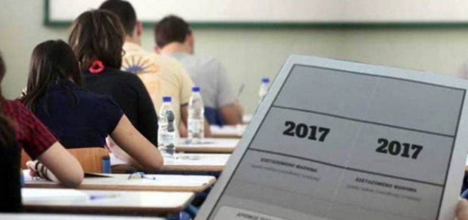 Ποιο είναι το Φροντιστήριο με τις περισσότερες Ιατρικές στη Λαμία;