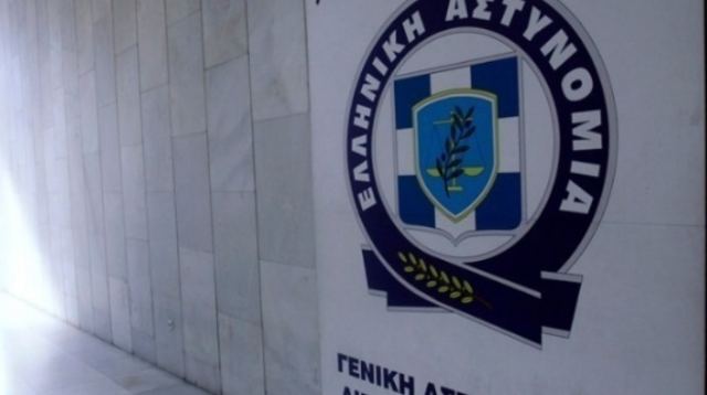 ΕΛΑΣ: Εξασφαλίστηκαν safe houses σε όλη την επικράτεια