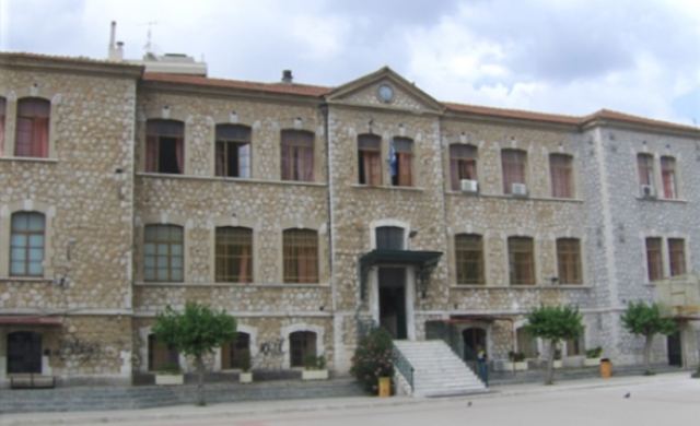 6ο Γυμνασίο Λαμίας: Το