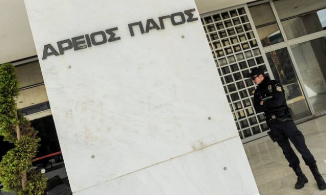 Ρήτρα αναπροσαρμογής: Απορρίφθηκε το αίτημα για πιλοτική δίκη στον Άρειο Πάγο