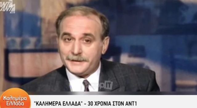 «Σαν σήμερα, ένας νέος με μουστάκι, πιο σκούρα μαλλιά» - Γιώργος Παπαδάκης και Καλημέρα Ελλάδα 30 χρόνια στον ΑΝΤ1