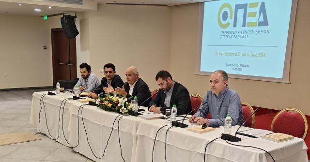 Στην Κύμη η συνεδρίαση της ΠΕΔ Στερεάς