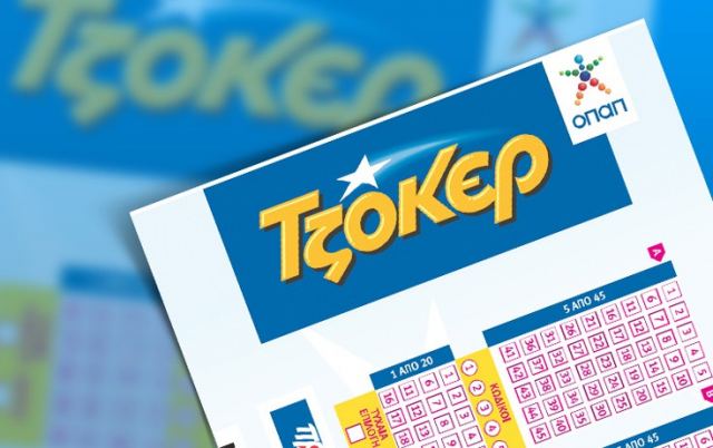 Ένα από τα τέσσερα 5αρια του Τζόκερ στη Φθιώτιδα
