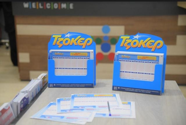 ΤΖΟΚΕΡ: Τουλάχιστον 5,7 εκατ. ευρώ στην πρώτη κατηγορία και 100.000 ευρώ για κάθε τυχερό 5άρι