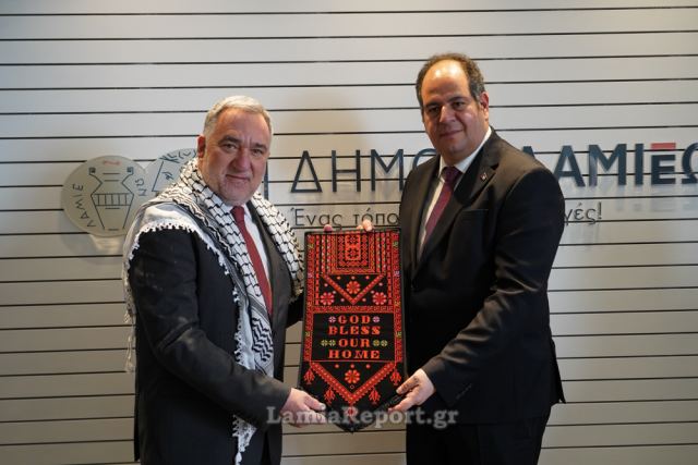 Ο Πρέσβης της Παλαιστίνης στο Δήμαρχο Λαμιέων - ΒΙΝΤΕΟ