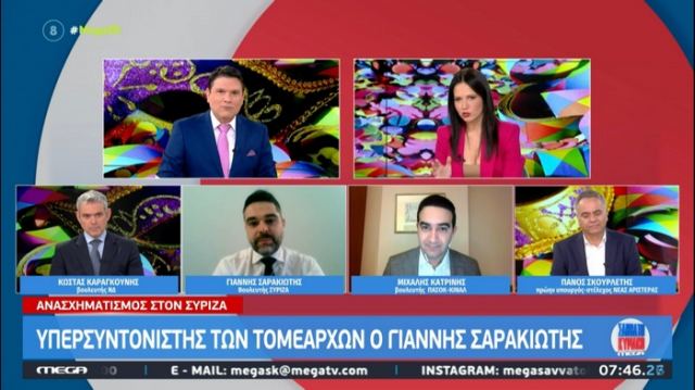 Σαρακιώτης: «Μνημείο υποκρισίας η στάση της ΝΔ στο έγκλημα των Τεμπών»