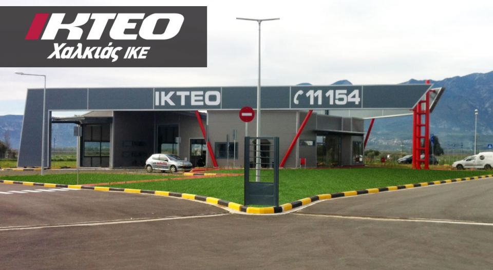 Το νέο ΙΚΤΕΟ στη Λαμία είναι γεγονός!