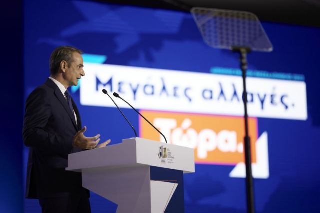 Μητσοτάκης στη ΔΕΘ: «Ξεπαγώνουν οι τριετίες από την 1η Ιανουαρίου 2024»