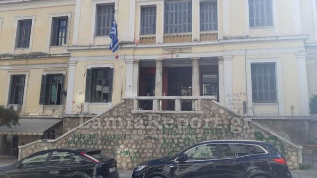 Στην Εισαγγελέα Λαμιώτης για ναρκωτικά και όπλα