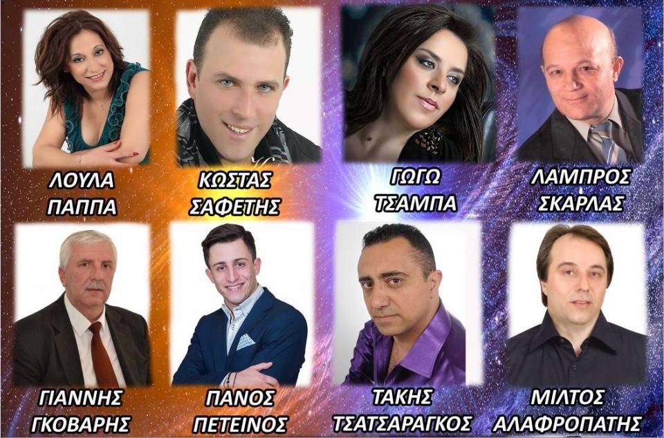 Λαμία: Η εκδήλωση της χρονιάς είναι σήμερα το μεσημέρι!