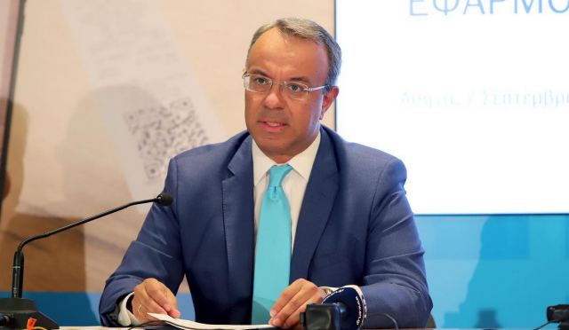 Σταϊκούρας: Η Ελλάδα θα πετύχει και τον τελευταίο στόχο της τρέχουσας οικονομικής πολιτικής το 2023