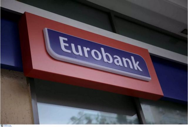 Στήριξη από τη Eurobank σε συνεπείς δανειολήπτες για 12 μήνες μέσα από το πάγωμα των επιτοκίων - Όλες οι λεπτομέρειες
