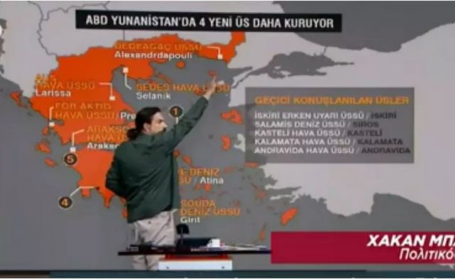CNN Turk: «Ας κάνουμε απόβαση σε ελληνικά νησιά, να καταρρεύσει η πολιτική της Ελλάδας»
