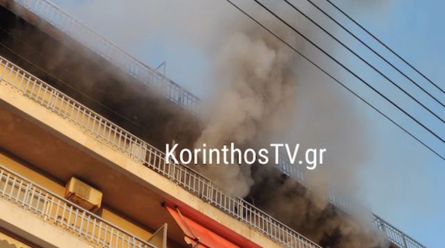 Κόρινθος: Φωτιά σε διαμέρισμα πολυκατοικίας - Δύο άτομα στο νοσοκομείο