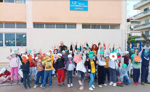 Δράσεις Περιβαλλοντικής Εκπαίδευσης στο 13ο Δημοτικό Σχολείο Χαλκίδας