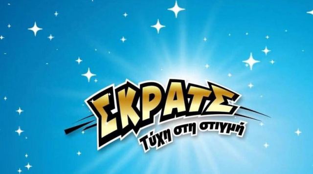 ΣΚΡΑΤΣ: Κέρδη άνω των 2,3 εκατ. ευρώ την προηγούμενη εβδομάδα
