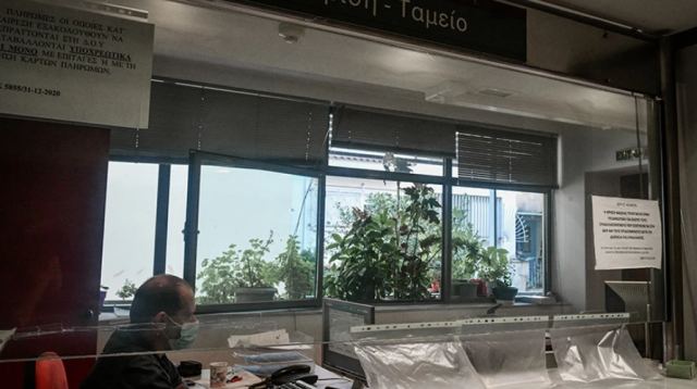 Φορολογικές δηλώσεις 2022: Δόθηκε παράταση - Απαραίτητη η υποβολή τους για να «ξεκλειδώσει» το Fuel pass 2