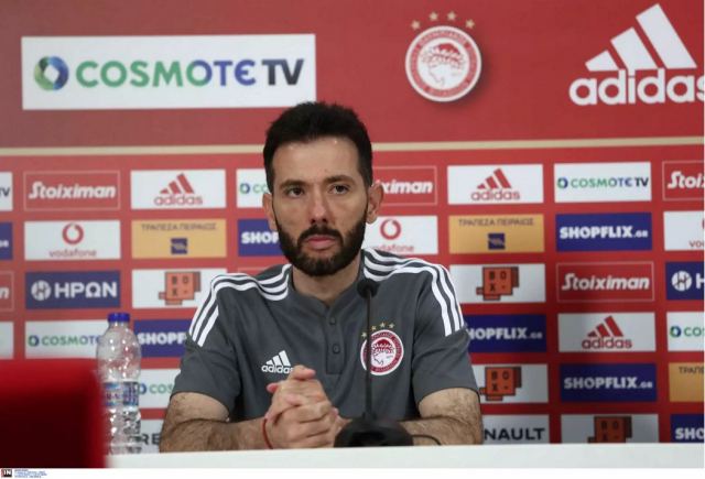 Κορμπεράν για το Ολυμπιακός – Σλόβαν Μπρατισλάβας: «Έχω καταλήξει για την ενδεκάδα, θα κάνουμε δύο αλλαγές στη λίστα»