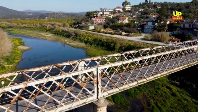 Απίστευτο κι όμως Ελληνικό! Η απαγορευμένη εδώ και 21 χρόνια σάπια γέφυρα του Ευρώτα Up'ο ψηλά!