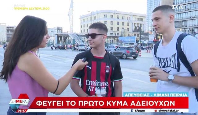 Νεαρός στο λιμάνι: «Η Λιόλιου λέει το