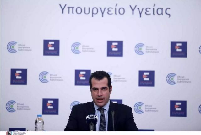 Live: Η έκτακτη ενημέρωση για την πανδημία από το υπουργείο Υγείας