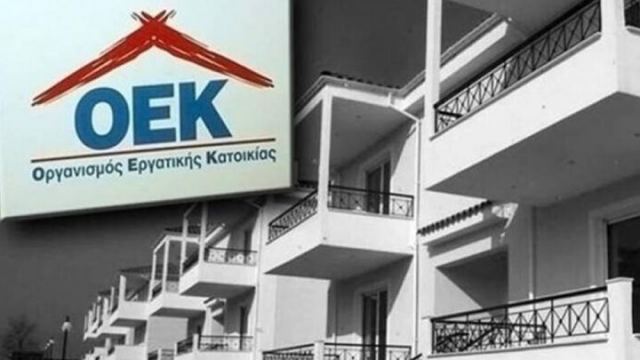 Οργανισμός πετάει οικογένεια στο δρόμο μετά από 16 χρόνια!