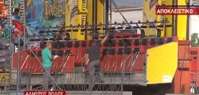 Αλμυρός: Τα αναπάντητα ερωτήματα για τον θάνατο της 14χρονης σε λούνα πάρκ - ΒΙΝΤΕΟ