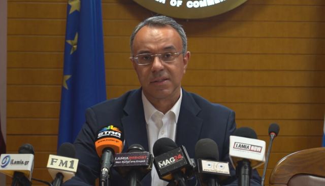 Ο απολογισμός του Χρήστου Σταϊκούρα για τη Φθιώτιδα