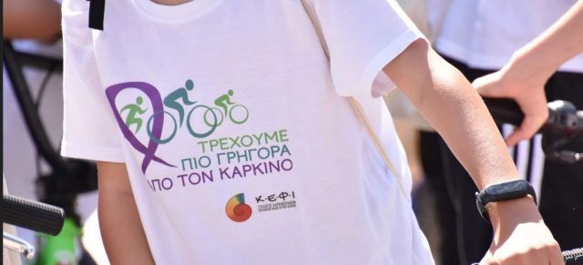 Στην Κάτω Τιθορέα 