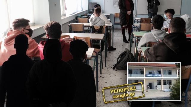 Αρπαγή μαθητή από σχολική αίθουσα στην Ιστιαία