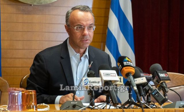 Σταϊκούρας: Τι έχει γίνει μέχρι τώρα για τους πολίτες της Φθιώτιδας