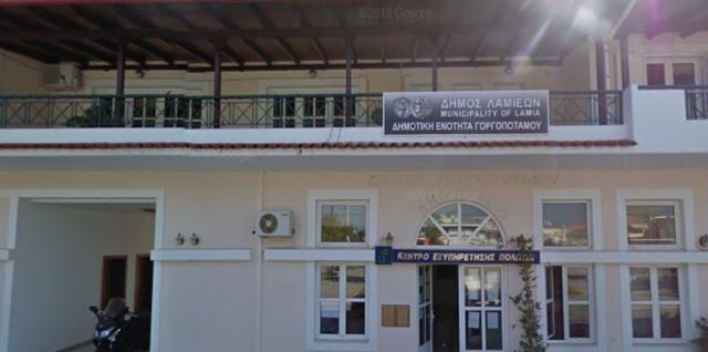 Μοσχοχώρι: Το 