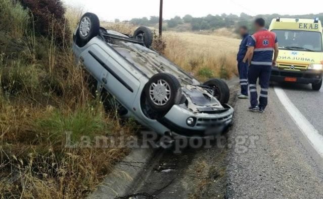 Λαμία: Τούμπαρε στη στροφή - ΦΩΤΟ