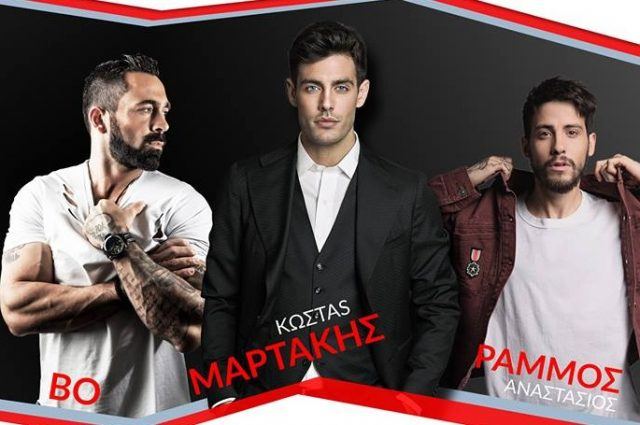 Συναυλία των Μαρτάκη, Βο, Ράμμου για το Ορφανοτροφείο Θηλέων