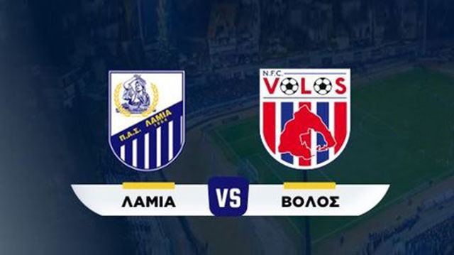 Αύριο το φιλικό παιχνίδι Λαμία - Βόλος