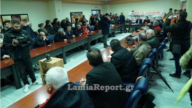 Ραντεβού στις 7 Δεκέμβρη - Κάλεσμα για Συλλαλητήριο στη Λαμία