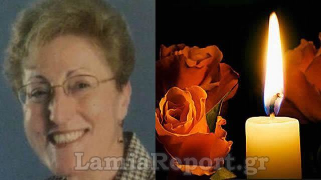 «Έφυγε» η φιλόλογος Πόλυ Τζωρτζοπούλου - Καρανάσιου