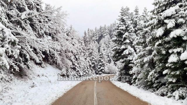 Με αρνητικές θερμοκρασίες 