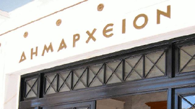 Στον Εισαγγελέα τρεις Δήμαρχοι της Στερεάς