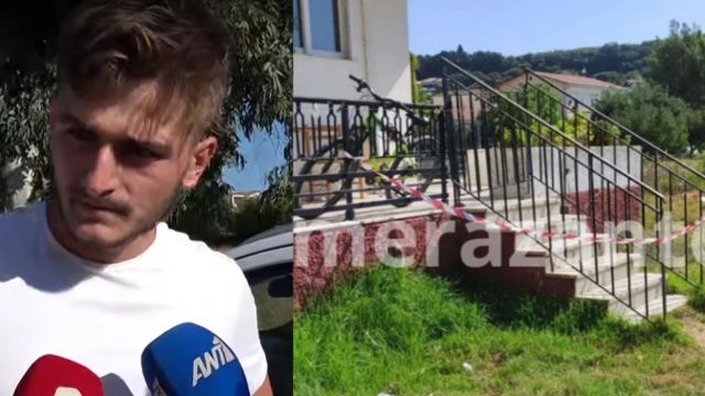 Ζάκυνθος: «Θέλω να δω την αντίδρασή του, να δω πώς έκανε κάτι τέτοιο», δηλώνει ο γιος του συζυγοκτόνου