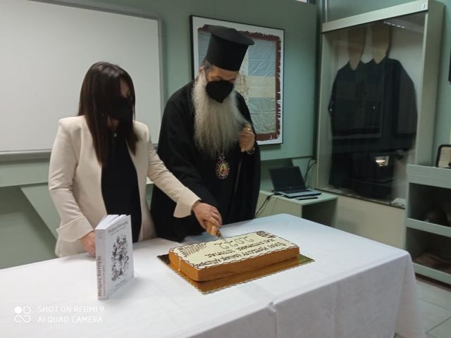 Κοπή πίτας με τις ευχές για σύντομη μετεγκατάσταση του Μουσείου Εθνικής Αντίστασης (ΒΙΝΤΕΟ)