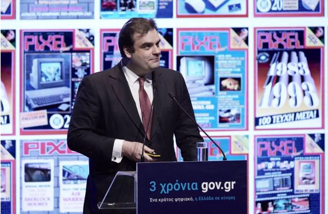 Κυριάκος Πιερρακάκης για gov.gr: «Το μέλλον είναι ψηφιακό – Ή το σχεδιάζεις ή το υφίστασαι»