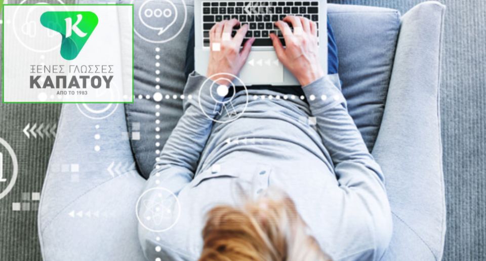 E-Learning και Ξένες Γλώσσες σε όλο τον κόσμο, για όλο τον κόσμο!