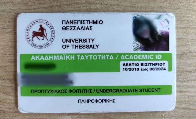 Βρέθηκε φοιτητικό πάσο