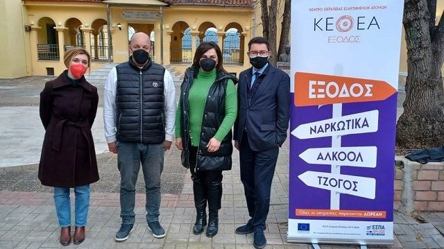 Νέες δράσεις από το ΚΕΘΕΑ ΕΞΟΔΟΣ Στερεάς Ελλάδας