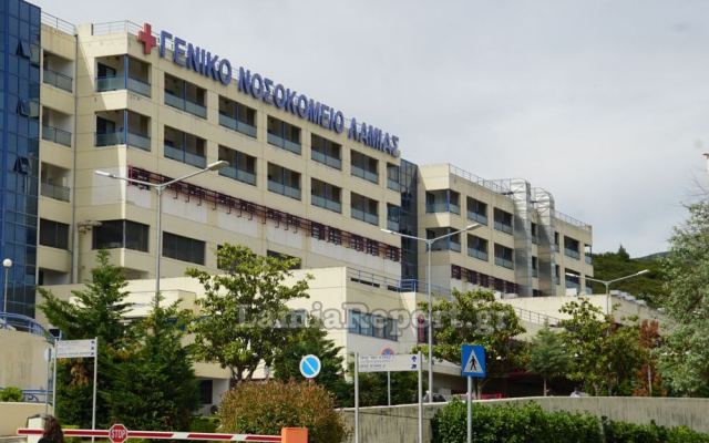 Ευχαριστήριο για την κλινική Covid του Νοσοκομείου Λαμίας